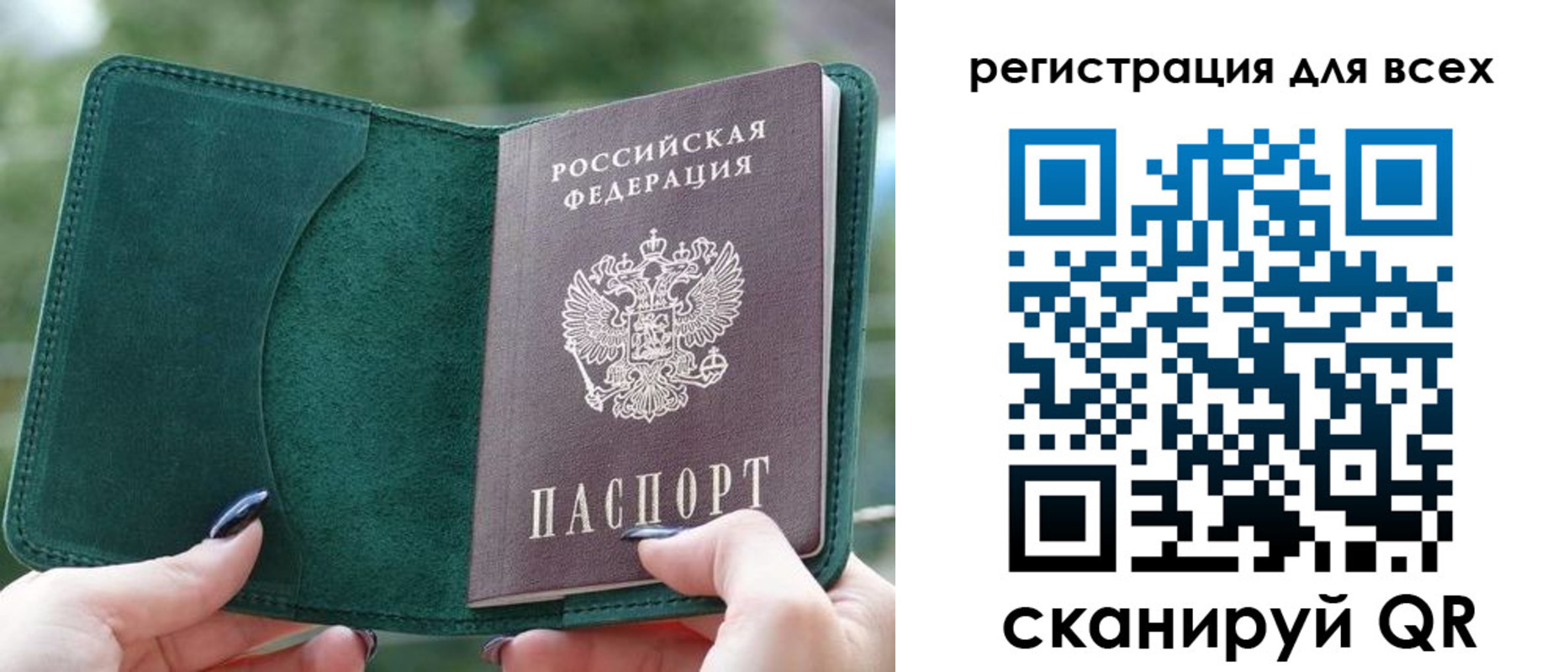 форма 3 в Краснокамске
