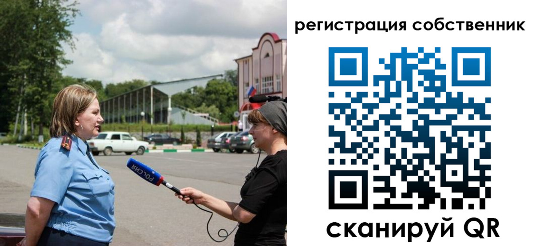 прописка в квартире в Краснокамске