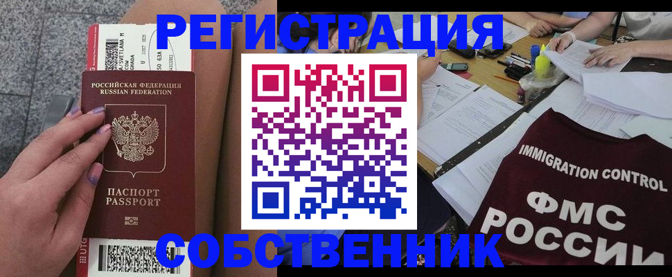 найти адрес прописки в Краснокамске